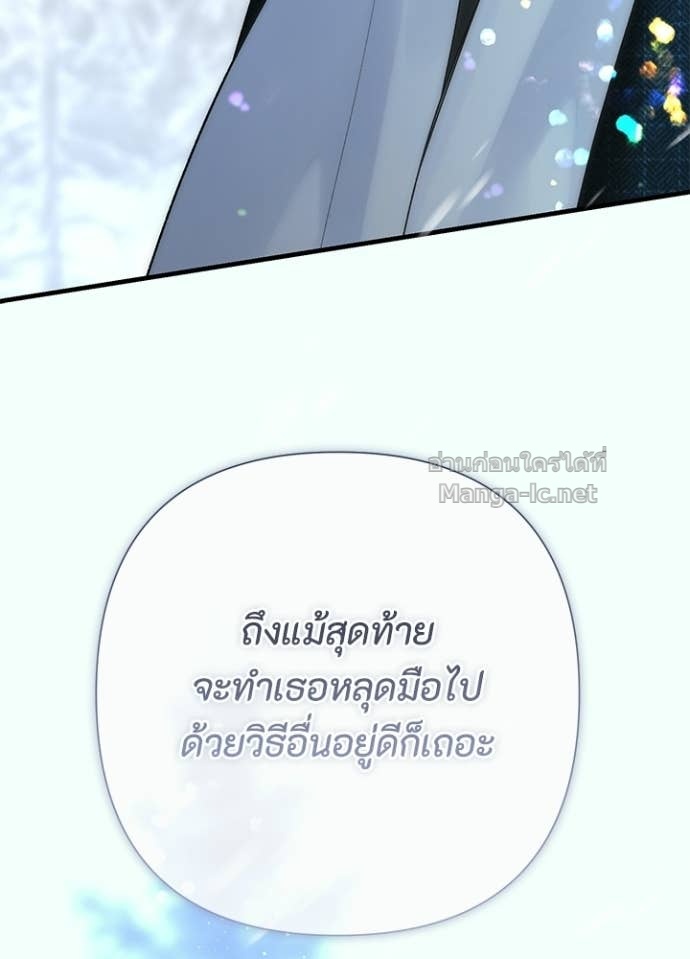 Doujin-Lc- อ่าน โดจิน มังฮวา เกาหลี ญี่ปุ่น จีน แปลไทย องค์ชายผู้อื้อฉาว ตอนที่ 1 2 3 4 5 6 7 8 9 10 11 12 13 14 ฟรี ไม่มีโฆษณา อ่าน โดจิน Manhwa เกาหลี ญี่ปุ่น จีน เรามีครบ คัดมาให้เน้นๆ โดจิน 18+ รับประกันความฟินโดย Doujin Lc