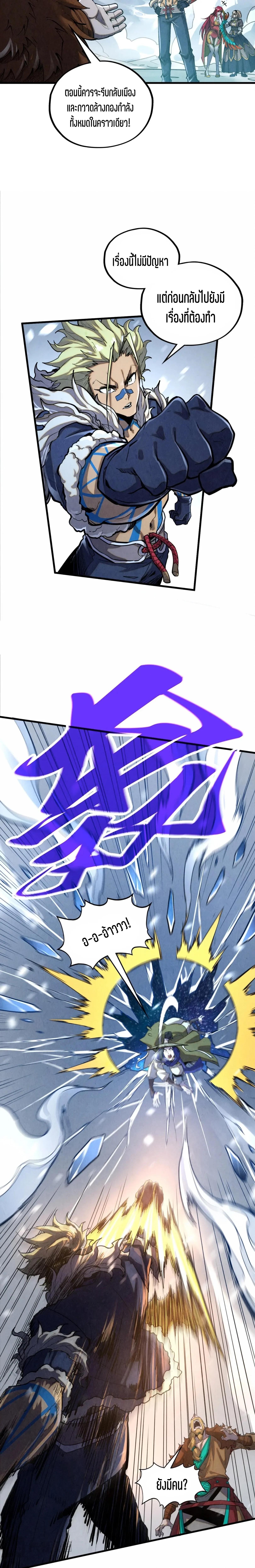 Manga-lc-com อ่านมังงะ อ่านการ์ตูน ออนไลน์ ฟรี The Eternal Supreme ตอนที่ 1 2 3 4 5 6 7 8 9 10 11 12 13 14 ฟรี ไม่มีโฆษณา Manga-lc - อ่าน มังงะ อ่าน การ์ตูน ออนไลน์ อ่านมังงะ ฟรี