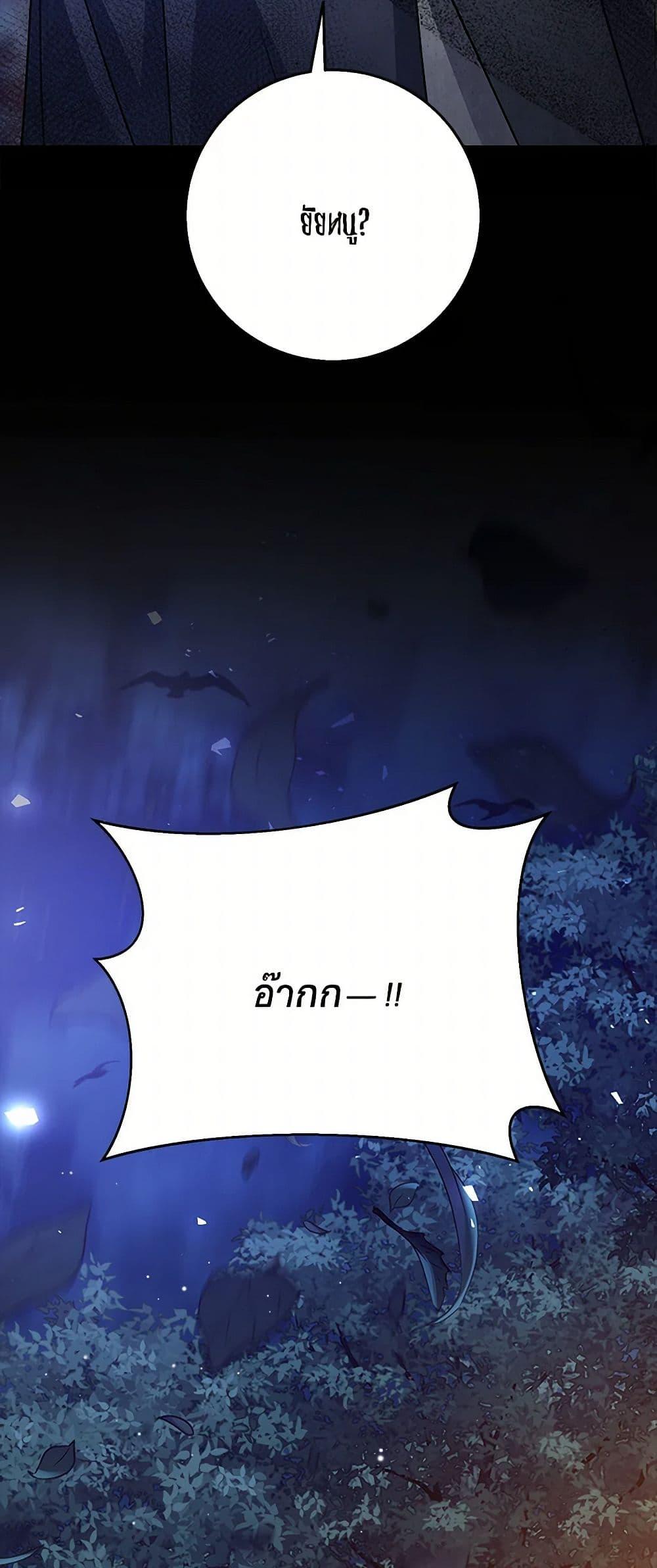 Manga-lc-com อ่านมังงะ อ่านการ์ตูน ออนไลน์ ฟรี Till Divorce Do Us Part! ตอนที่ 1 2 3 4 5 6 7 8 9 10 11 12 13 14 ฟรี ไม่มีโฆษณา Manga-lc - อ่าน มังงะ อ่าน การ์ตูน ออนไลน์ อ่านมังงะ ฟรี
