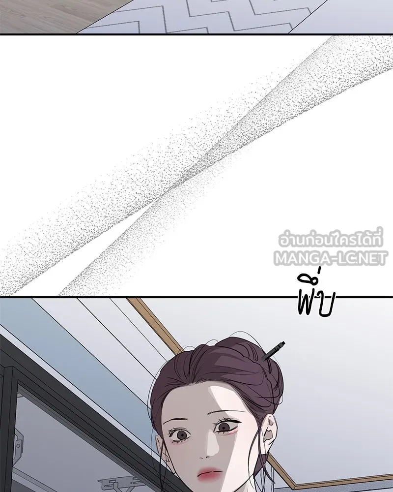 ตำนานเทพธิดาตกสวรรค์ ตอนที่ 81 รูปที่ 111