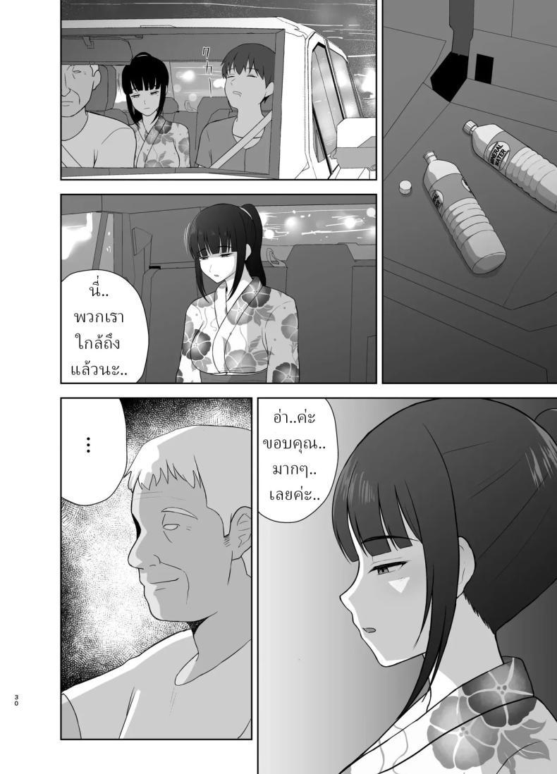 Doujin-Lc- อ่าน โดจิน มังฮวา เกาหลี ญี่ปุ่น จีน แปลไทย หยุดฤดูร้อน [Kamin] ตอนที่ 1 2 3 4 5 6 7 8 9 10 11 12 13 14 ฟรี ไม่มีโฆษณา อ่าน โดจิน Manhwa เกาหลี ญี่ปุ่น จีน เรามีครบ คัดมาให้เน้นๆ โดจิน 18+ รับประกันความฟินโดย  Doujin Lc