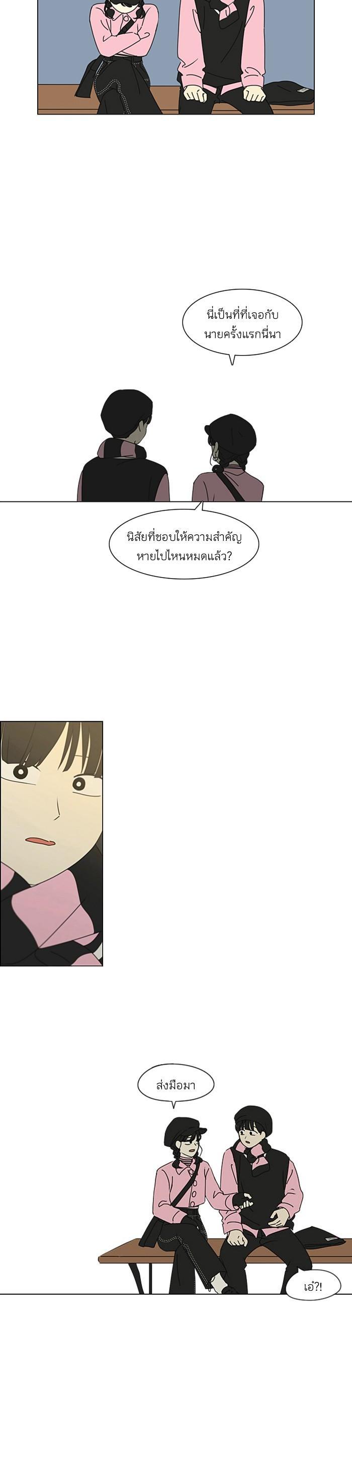 Manga-lc-com อ่านมังงะ อ่านการ์ตูน ออนไลน์ ฟรี Love Revolution รักนี้ต้องปฏิวัติ ตอนที่ 1 2 3 4 5 6 7 8 9 10 11 12 13 14 ฟรี ไม่มีโฆษณา Manga-lc - อ่าน มังงะ อ่าน การ์ตูน ออนไลน์ อ่านมังงะ ฟรี