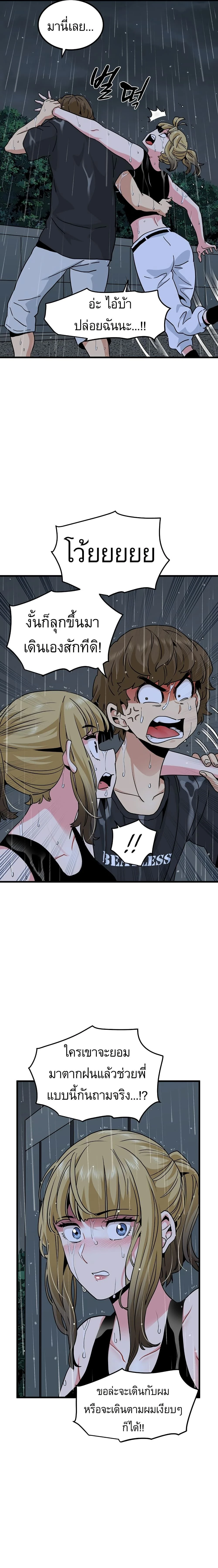 Doujin-Lc- อ่าน โดจิน มังฮวา เกาหลี ญี่ปุ่น จีน แปลไทย The Turning Point จุดเปลี่ยน ตอนที่ 1 2 3 4 5 6 7 8 9 10 11 12 13 14 ฟรี ไม่มีโฆษณา อ่าน โดจิน Manhwa เกาหลี ญี่ปุ่น จีน เรามีครบ คัดมาให้เน้นๆ โดจิน 18+ รับประกันความฟินโดย  Doujin Lc