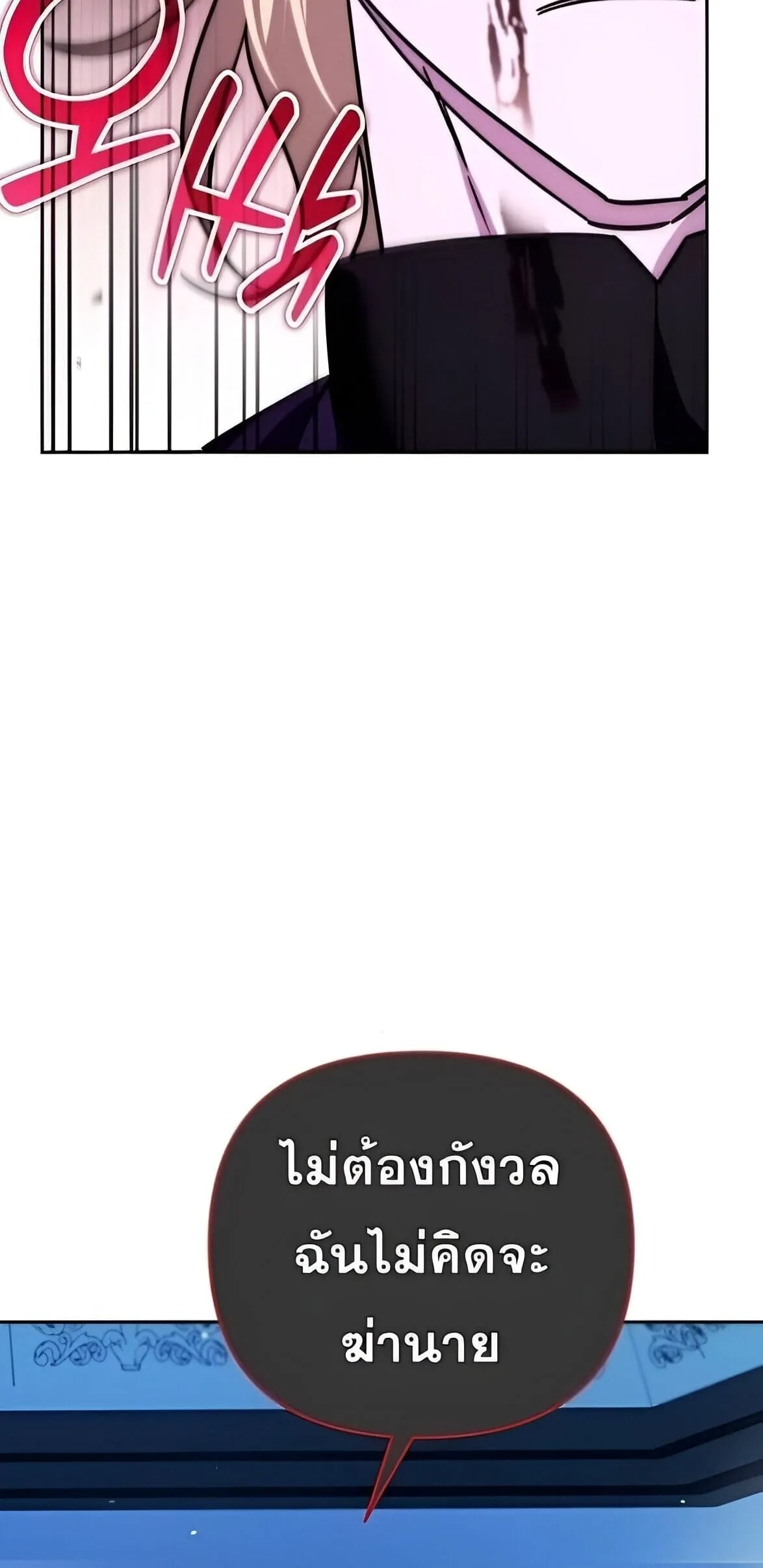 Sovereign of the Infinite Clones ร_างโคลนของฉ_นกำล_งกลายเป_นตำนาน ตอนที่ ตอนที่ 38 รูปที่ 53