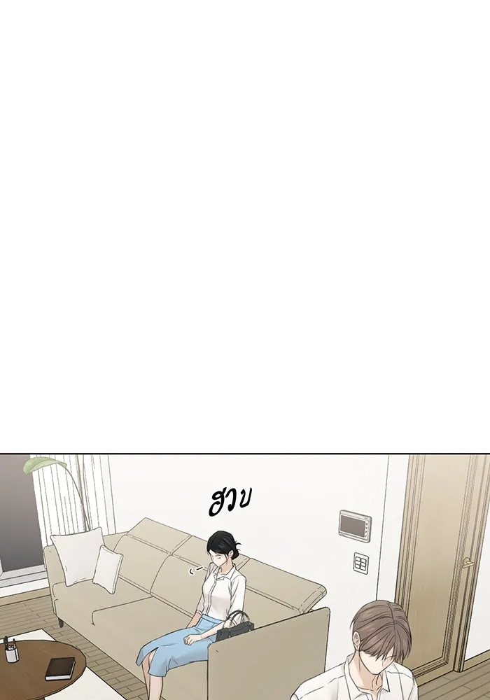 เพียงรุ่งอรุณ ตอนที่ 31 รูปที่ 65