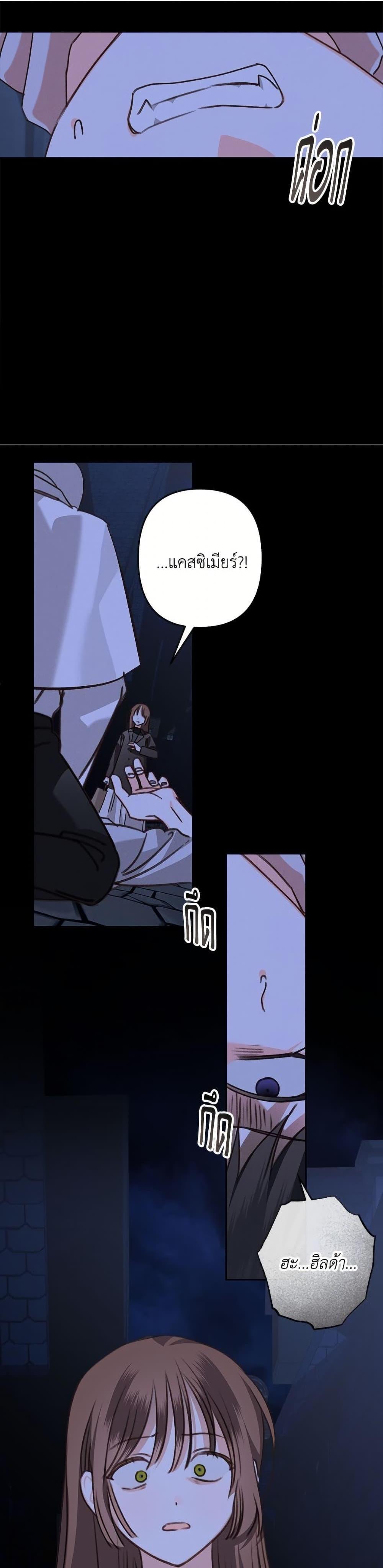 Manga-lc-com อ่านมังงะ อ่านการ์ตูน ออนไลน์ ฟรี How to Survive as a Maid in a Horror Game ตอนที่ 1 2 3 4 5 6 7 8 9 10 11 12 13 14 ฟรี ไม่มีโฆษณา Manga-lc - อ่าน มังงะ อ่าน การ์ตูน ออนไลน์ อ่านมังงะ ฟรี