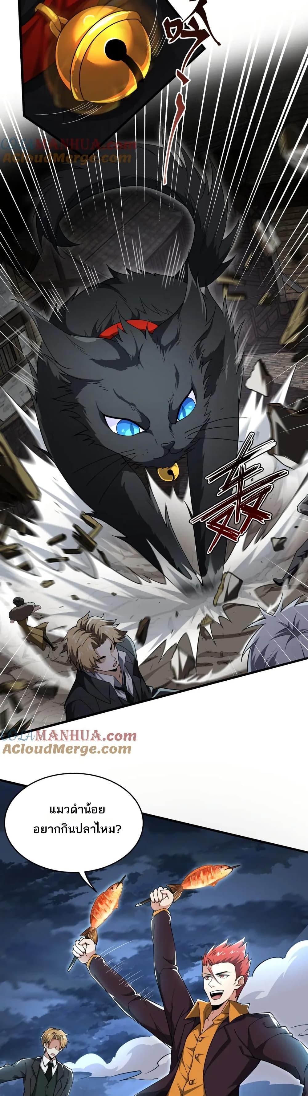 Manga-lc-com อ่านมังงะ อ่านการ์ตูน ออนไลน์ ฟรี I Rely On Cheat To Hunt Gods ตอนที่ 1 2 3 4 5 6 7 8 9 10 11 12 13 14 ฟรี ไม่มีโฆษณา Manga-lc - อ่าน มังงะ อ่าน การ์ตูน ออนไลน์ อ่านมังงะ ฟรี