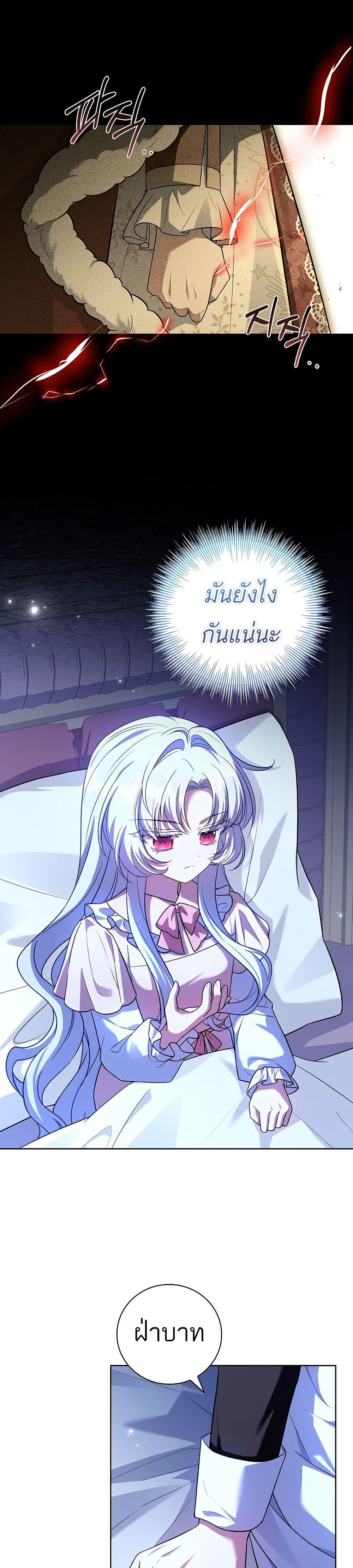 Manga-lc-com อ่านมังงะ อ่านการ์ตูน ออนไลน์ ฟรี The Father and the Daughter ตอนที่ 1 2 3 4 5 6 7 8 9 10 11 12 13 14 ฟรี ไม่มีโฆษณา Manga-lc - อ่าน มังงะ อ่าน การ์ตูน ออนไลน์ อ่านมังงะ ฟรี