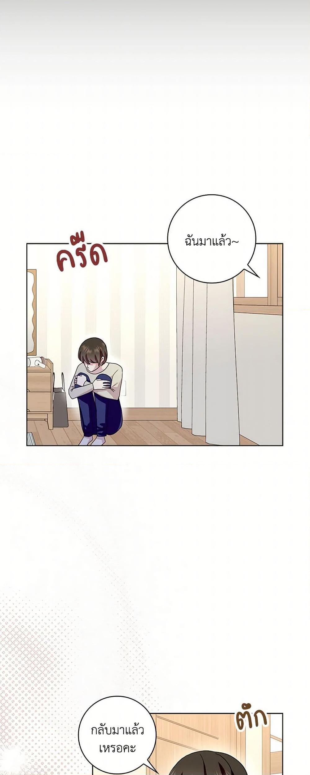 Manga-lc-com อ่านมังงะ อ่านการ์ตูน ออนไลน์ ฟรี When I Quit Being A Wicked Mother-in-law, Everyone Became Obsessed With Me ตอนที่ 1 2 3 4 5 6 7 8 9 10 11 12 13 14 ฟรี ไม่มีโฆษณา Manga-lc - อ่าน มังงะ อ่าน การ์ตูน ออนไลน์ อ่านมังงะ ฟรี