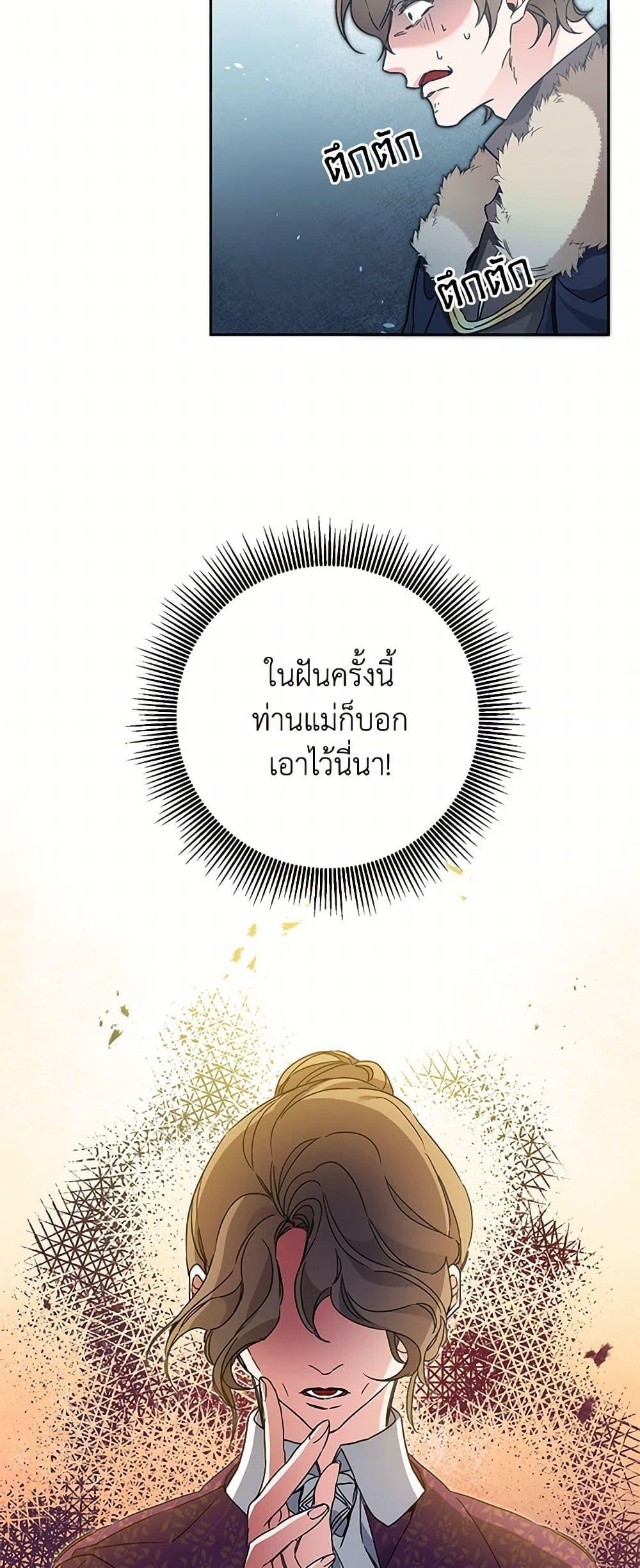 Manga-lc-com อ่านมังงะ อ่านการ์ตูน ออนไลน์ ฟรี I’ve Become the Villainous Empress of a Novel ตอนที่ 1 2 3 4 5 6 7 8 9 10 11 12 13 14 ฟรี ไม่มีโฆษณา Manga-lc - อ่าน มังงะ อ่าน การ์ตูน ออนไลน์ อ่านมังงะ ฟรี