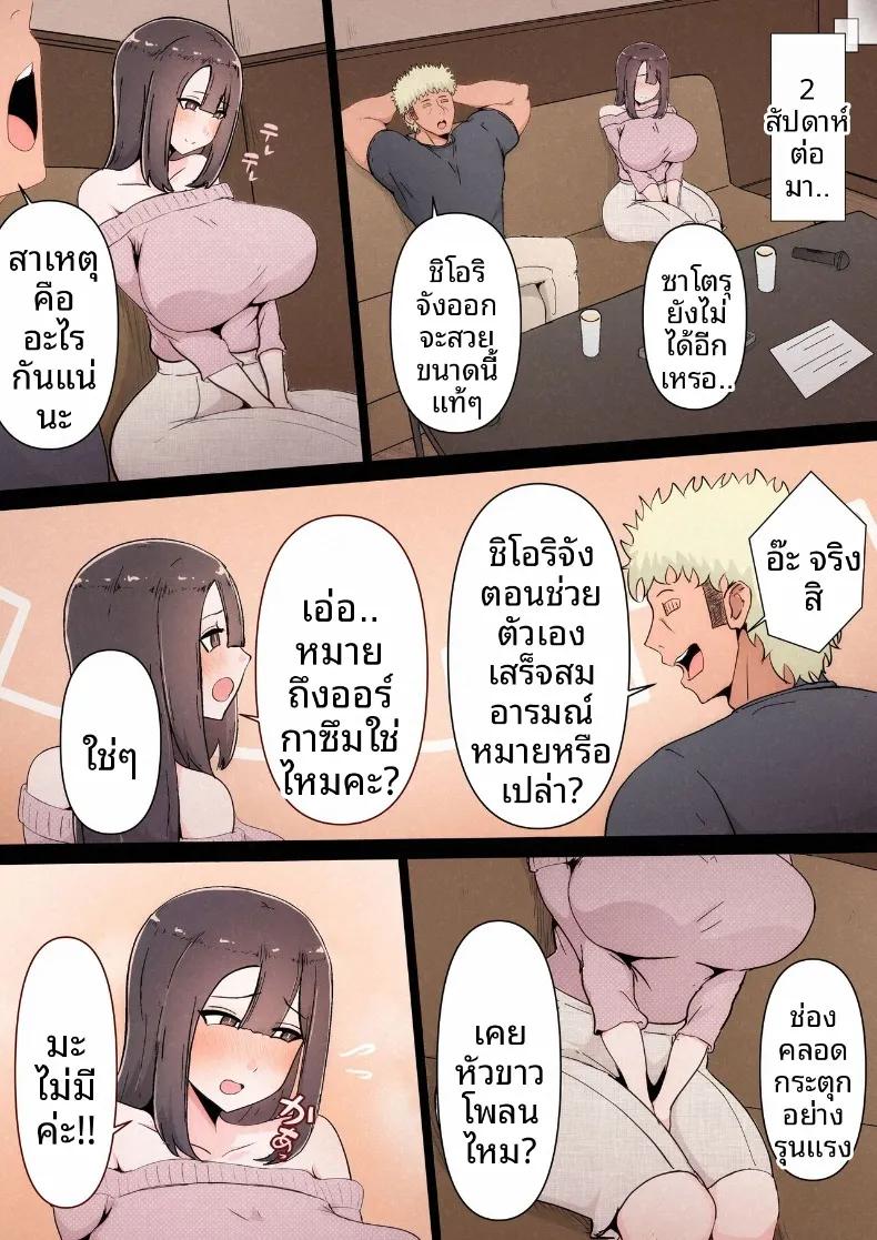 Doujin-Lc- อ่าน โดจิน มังฮวา เกาหลี ญี่ปุ่น จีน แปลไทย แฟนสาวที่หลงของใหญ่ของรุ่นพี่ (Momoiro Zundoko) ตอนที่ 1 2 3 4 5 6 7 8 9 10 11 12 13 14 ฟรี ไม่มีโฆษณา อ่าน โดจิน Manhwa เกาหลี ญี่ปุ่น จีน เรามีครบ คัดมาให้เน้นๆ โดจิน 18+ รับประกันความฟินโดย  Doujin Lc