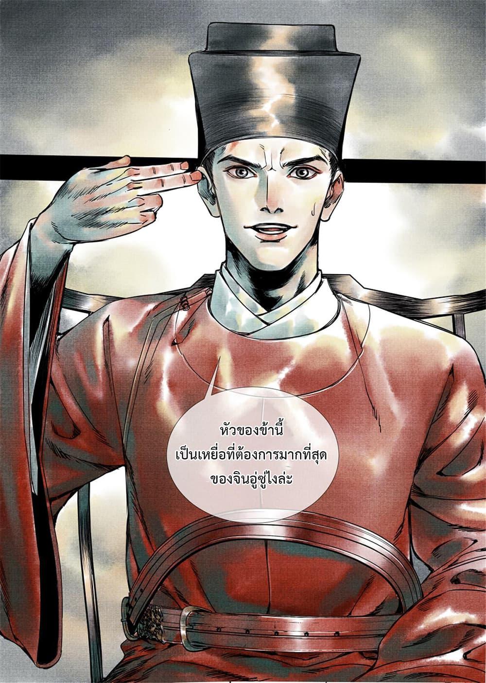 Manga-lc-com อ่านมังงะ อ่านการ์ตูน ออนไลน์ ฟรี Shao Song ตอนที่ 1 2 3 4 5 6 7 8 9 10 11 12 13 14 ฟรี ไม่มีโฆษณา Manga-lc - อ่าน มังงะ อ่าน การ์ตูน ออนไลน์ อ่านมังงะ ฟรี