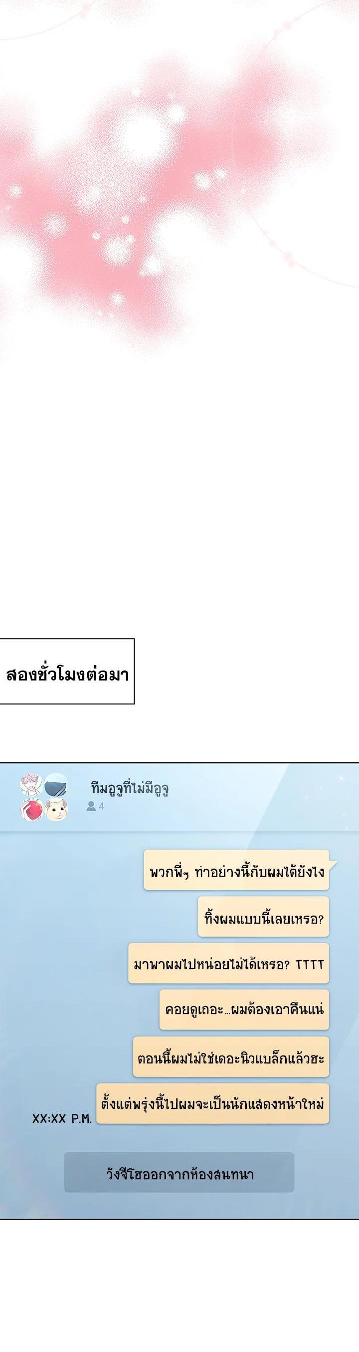 Manga-lc-com อ่านมังงะ อ่านการ์ตูน ออนไลน์ ฟรี In This Life, the Greatest Star in the Universe ตอนที่ 1 2 3 4 5 6 7 8 9 10 11 12 13 14 ฟรี ไม่มีโฆษณา Manga-lc - อ่าน มังงะ อ่าน การ์ตูน ออนไลน์ อ่านมังงะ ฟรี