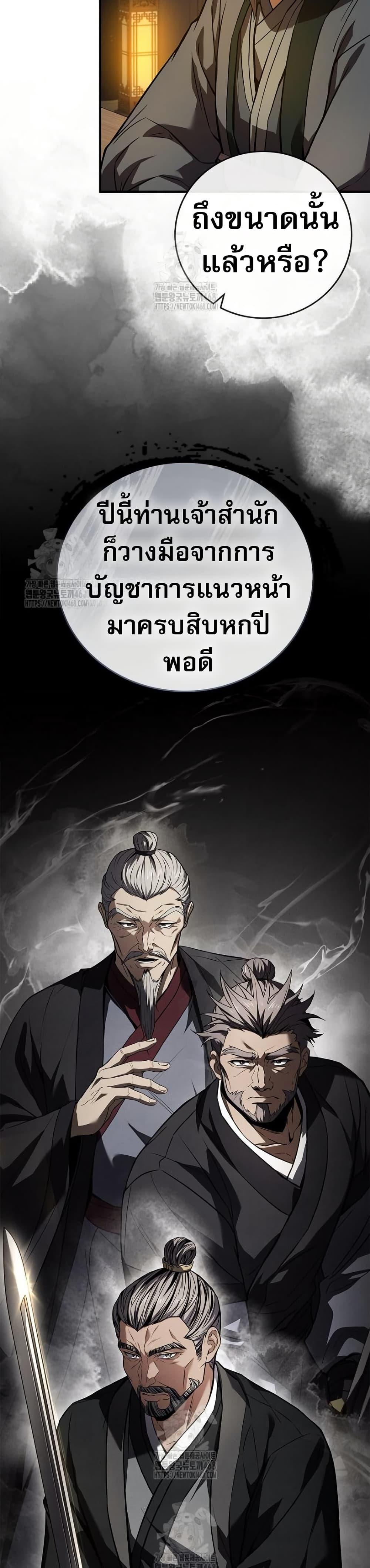 Manga-lc-com อ่านมังงะ อ่านการ์ตูน ออนไลน์ ฟรี Reincarnated Escort Warrior ตอนที่ 1 2 3 4 5 6 7 8 9 10 11 12 13 14 ฟรี ไม่มีโฆษณา Manga-lc - อ่าน มังงะ อ่าน การ์ตูน ออนไลน์ อ่านมังงะ ฟรี