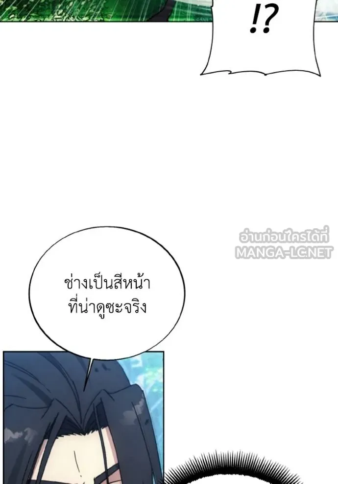 ศึกชิงบัลลังก์เทพเจ้ ตอนที่ 163 รูปที่ 33