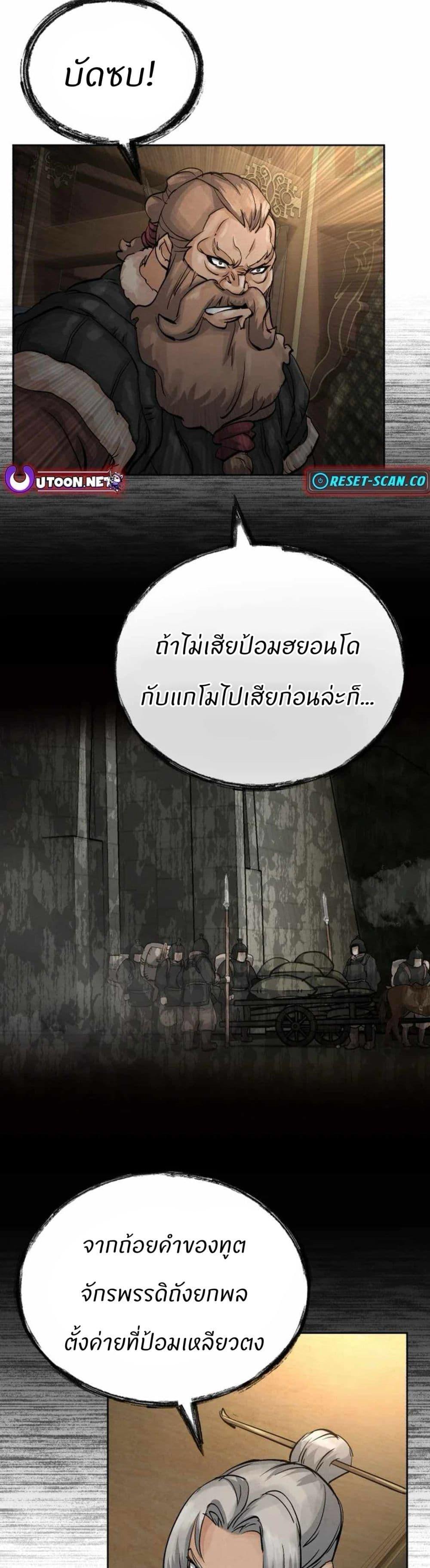 Manga-lc-com อ่านมังงะ อ่านการ์ตูน ออนไลน์ ฟรี Record of a New Goguryeo ตอนที่ 1 2 3 4 5 6 7 8 9 10 11 12 13 14 ฟรี ไม่มีโฆษณา Manga-lc - อ่าน มังงะ อ่าน การ์ตูน ออนไลน์ อ่านมังงะ ฟรี