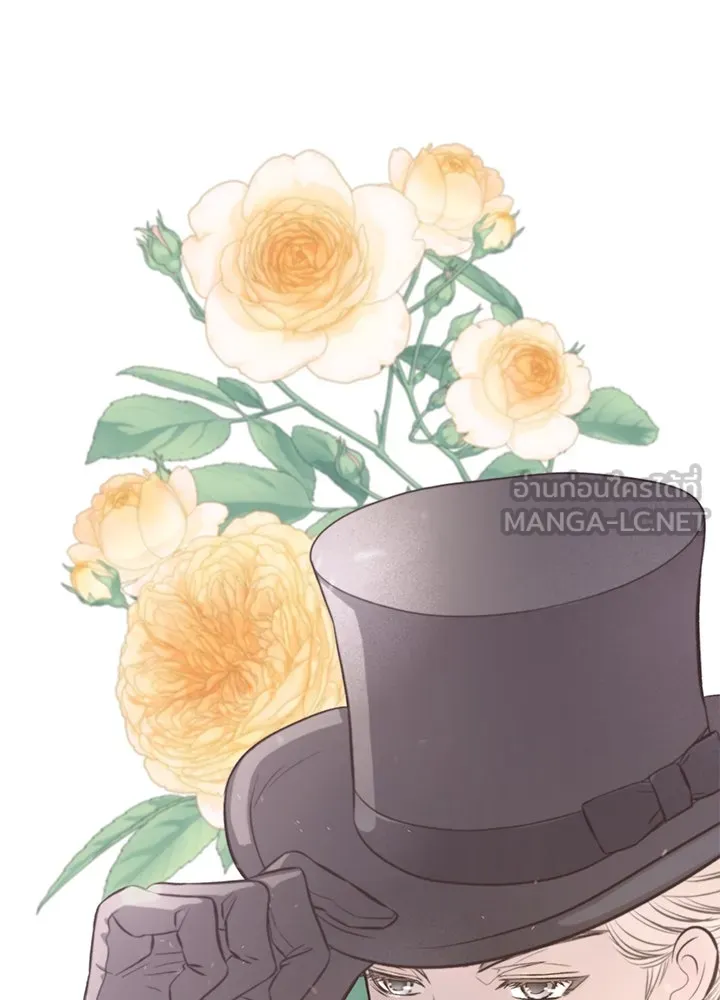 องค์ชายผู้อื้อฉาว ตอนที่ 62 รูปที่ 9