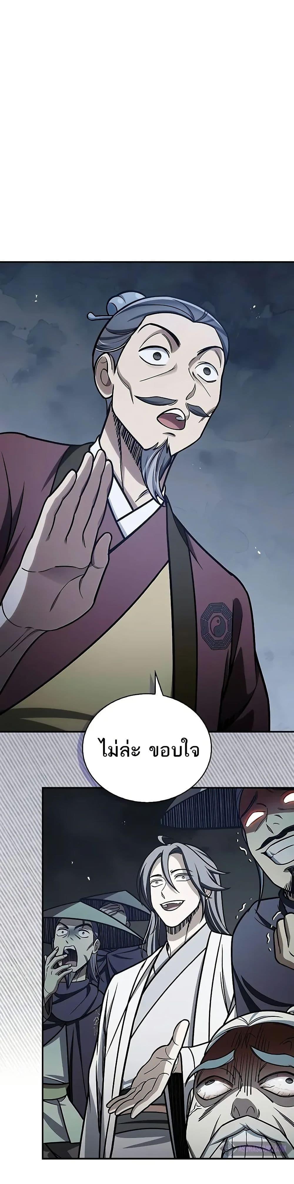 Manga-lc-com อ่านมังงะ อ่านการ์ตูน ออนไลน์ ฟรี Heavenly Grand Archive’s Young Master ตอนที่ 1 2 3 4 5 6 7 8 9 10 11 12 13 14 ฟรี ไม่มีโฆษณา Manga-lc - อ่าน มังงะ อ่าน การ์ตูน ออนไลน์ อ่านมังงะ ฟรี