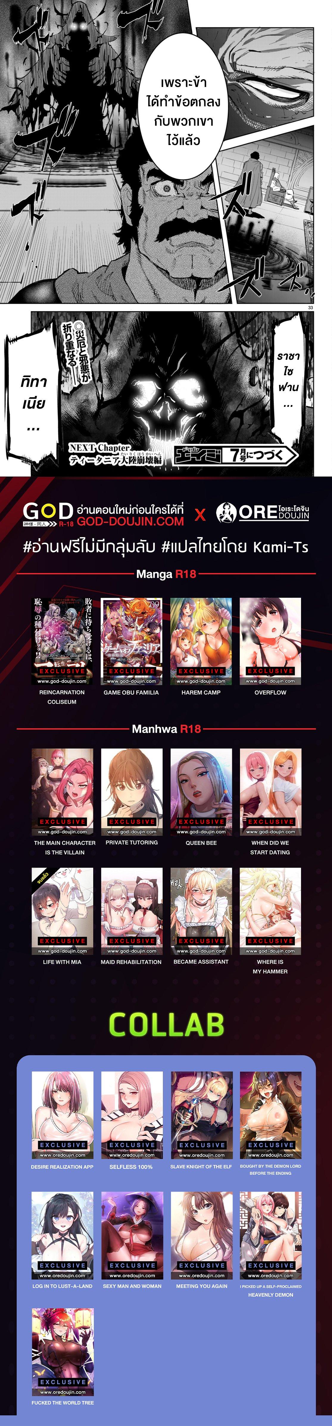 Manga-lc-com อ่านมังงะ อ่านการ์ตูน ออนไลน์ ฟรี Game of Familia Kazoku Senki ตอนที่ 1 2 3 4 5 6 7 8 9 10 11 12 13 14 ฟรี ไม่มีโฆษณา Manga-lc - อ่าน มังงะ อ่าน การ์ตูน ออนไลน์ อ่านมังงะ ฟรี