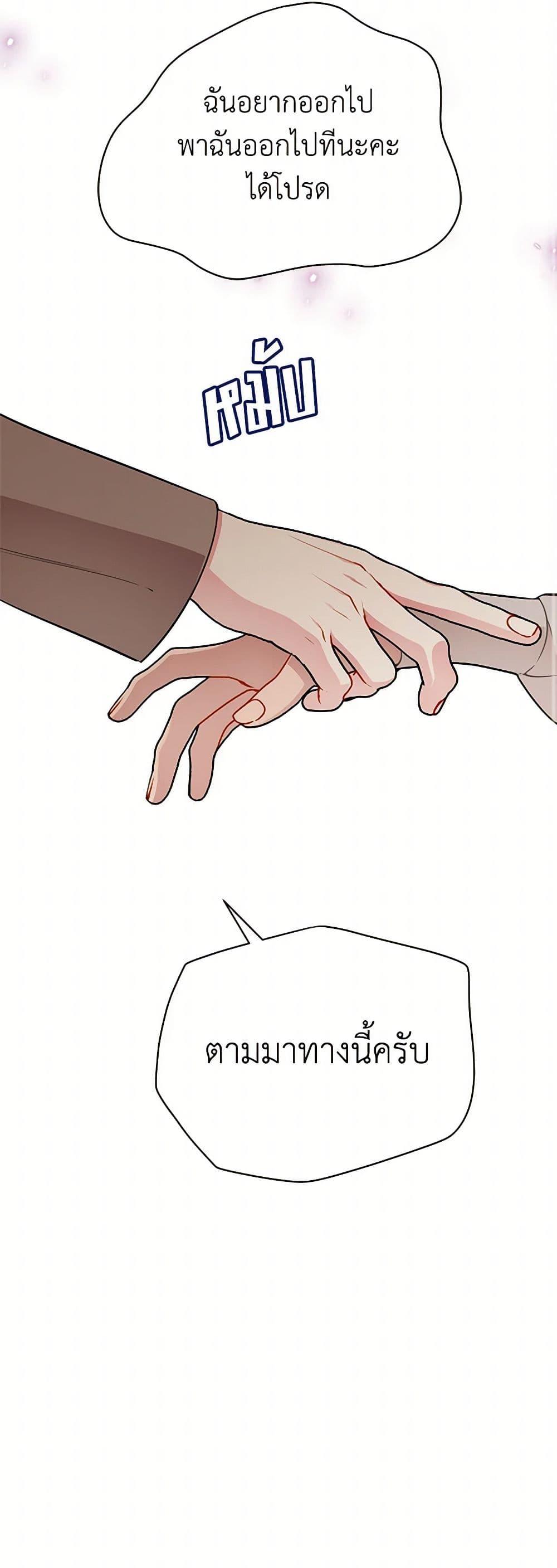 Manga-lc-com อ่านมังงะ อ่านการ์ตูน ออนไลน์ ฟรี The Detective Of Muiella ตอนที่ 1 2 3 4 5 6 7 8 9 10 11 12 13 14 ฟรี ไม่มีโฆษณา Manga-lc - อ่าน มังงะ อ่าน การ์ตูน ออนไลน์ อ่านมังงะ ฟรี