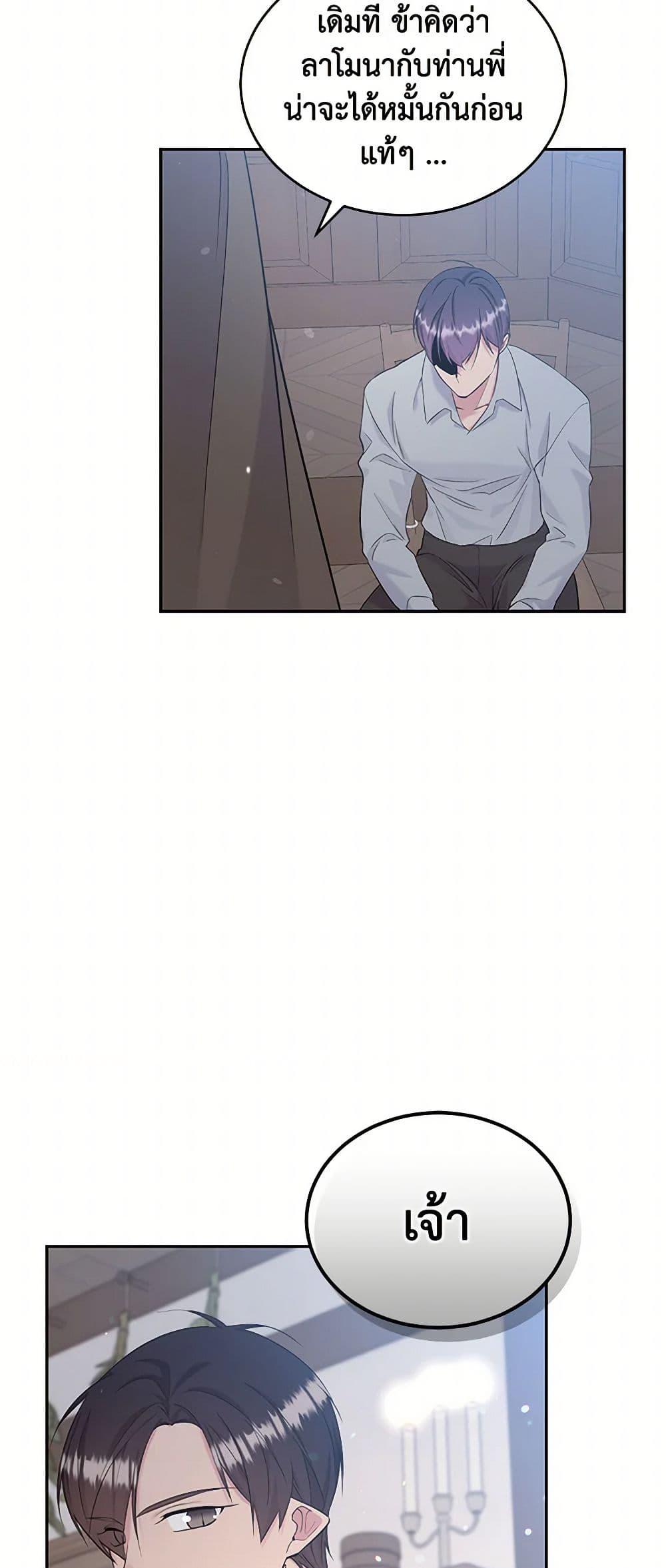 Manga-lc-com อ่านมังงะ อ่านการ์ตูน ออนไลน์ ฟรี My Goal is to Live a Long ตอนที่ 1 2 3 4 5 6 7 8 9 10 11 12 13 14 ฟรี ไม่มีโฆษณา Manga-lc - อ่าน มังงะ อ่าน การ์ตูน ออนไลน์ อ่านมังงะ ฟรี