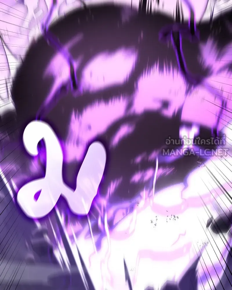 เกิดอีกทีเป็นว่าที่ประมุขลัทธิมาร ตอนที่ 91 รูปที่ 84