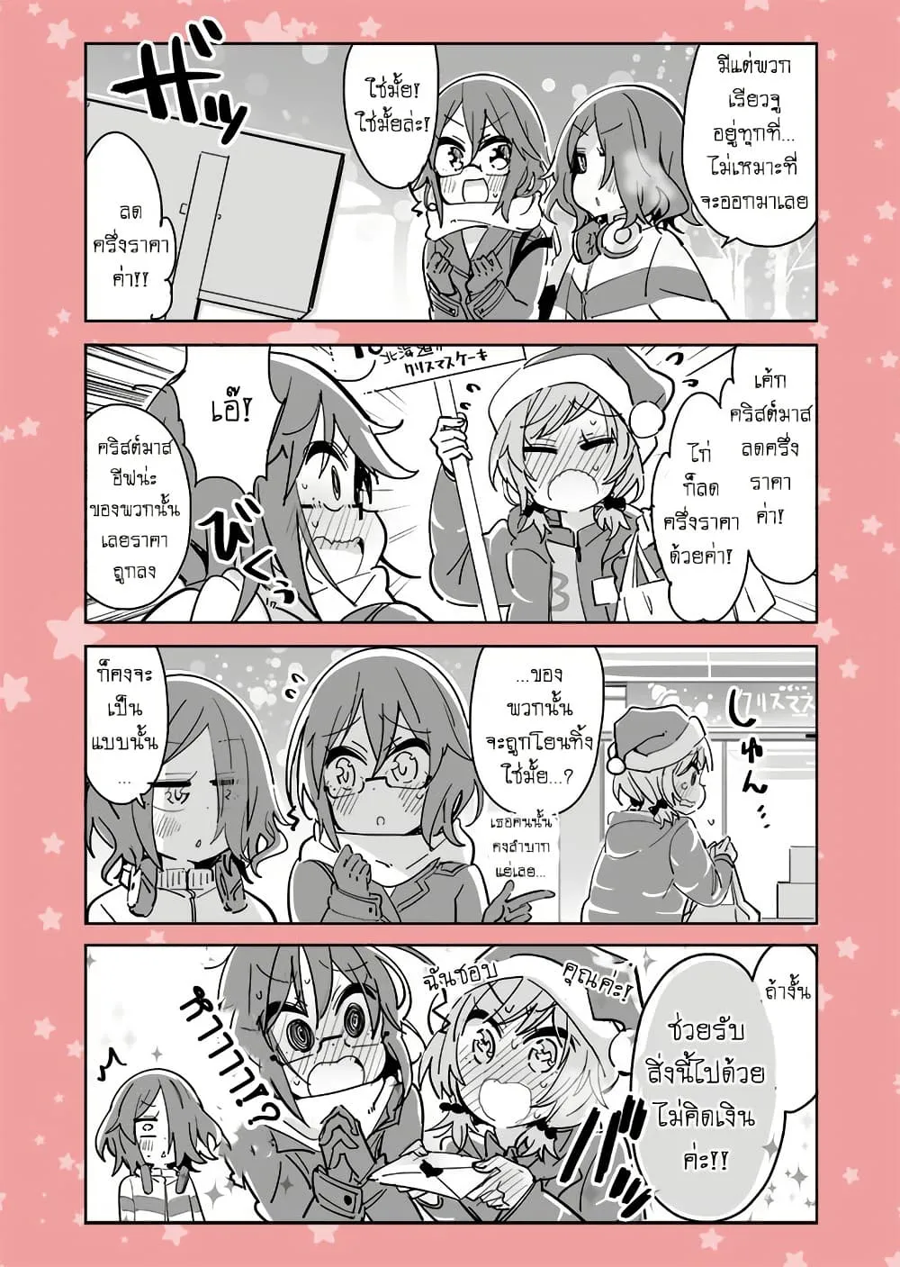 Manga-lc-com อ่านมังงะ อ่านการ์ตูน ออนไลน์ ฟรี Social Anxiety Vs Yuri ตอนที่ 1 2 3 4 5 6 7 8 9 10 11 12 13 14 ฟรี ไม่มีโฆษณา Manga-lc - อ่าน มังงะ อ่าน การ์ตูน ออนไลน์ อ่านมังงะ ฟรี