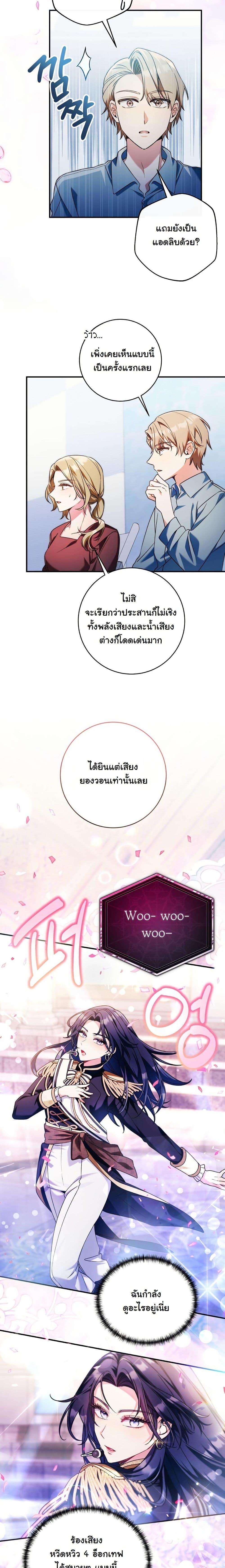 Manga-lc-com อ่านมังงะ อ่านการ์ตูน ออนไลน์ ฟรี I Tried to Debut My Kid, But Ended Up Debuting Myself ตอนที่ 1 2 3 4 5 6 7 8 9 10 11 12 13 14 ฟรี ไม่มีโฆษณา Manga-lc - อ่าน มังงะ อ่าน การ์ตูน ออนไลน์ อ่านมังงะ ฟรี