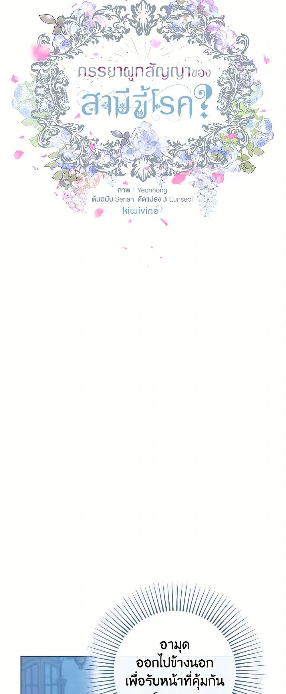 Manga-lc-com อ่านมังงะ อ่านการ์ตูน ออนไลน์ ฟรี Contractual Marriage to a Surly Duke ตอนที่ 1 2 3 4 5 6 7 8 9 10 11 12 13 14 ฟรี ไม่มีโฆษณา Manga-lc - อ่าน มังงะ อ่าน การ์ตูน ออนไลน์ อ่านมังงะ ฟรี