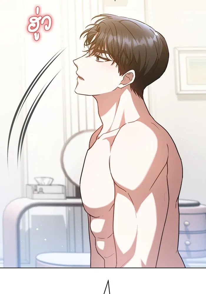 ละลายรักให้ล้นใจ ตอนที่ 35 รูปที่ 113