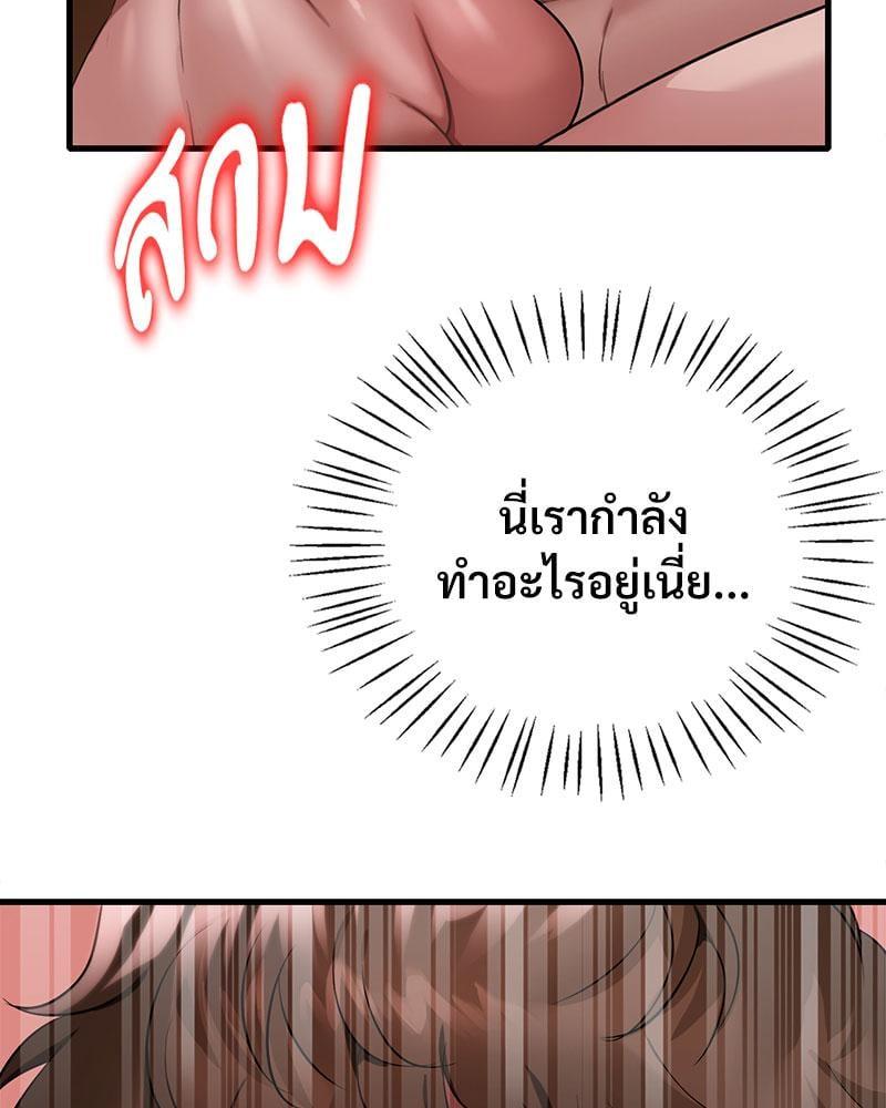 Doujin-Lc- อ่าน โดจิน มังฮวา เกาหลี ญี่ปุ่น จีน แปลไทย Drunk on You ตอนที่ 1 2 3 4 5 6 7 8 9 10 11 12 13 14 ฟรี ไม่มีโฆษณา อ่าน โดจิน Manhwa เกาหลี ญี่ปุ่น จีน เรามีครบ คัดมาให้เน้นๆ โดจิน 18+ รับประกันความฟินโดย  Doujin Lc