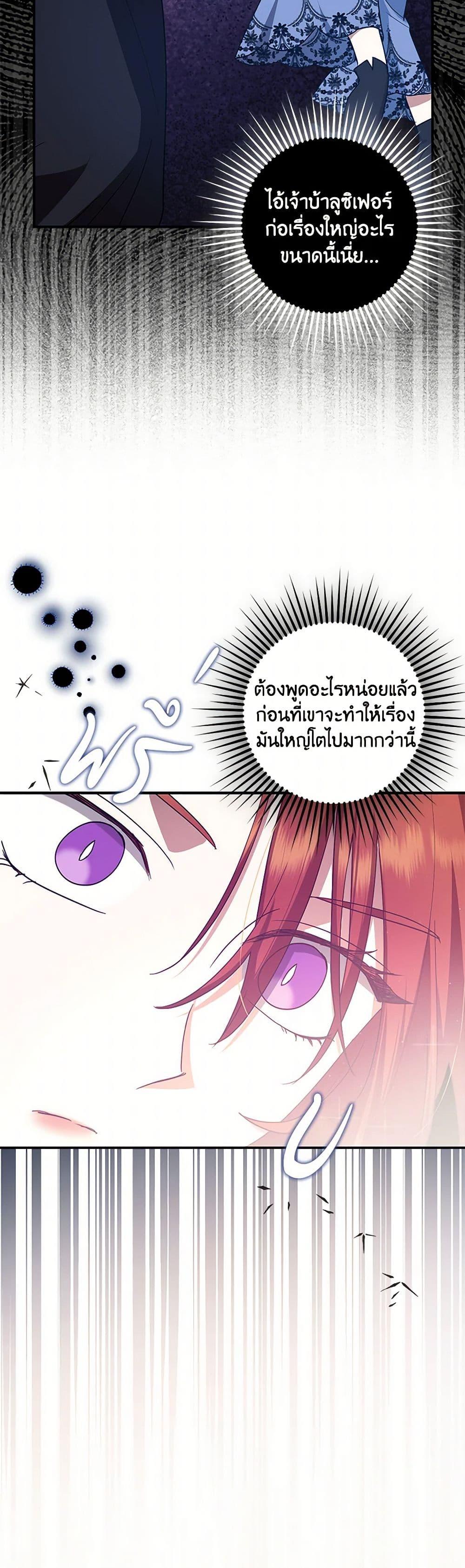 Manga-lc-com อ่านมังงะ อ่านการ์ตูน ออนไลน์ ฟรี The Abandoned Bachelorette Enjoys Her Simple Life ตอนที่ 1 2 3 4 5 6 7 8 9 10 11 12 13 14 ฟรี ไม่มีโฆษณา Manga-lc - อ่าน มังงะ อ่าน การ์ตูน ออนไลน์ อ่านมังงะ ฟรี