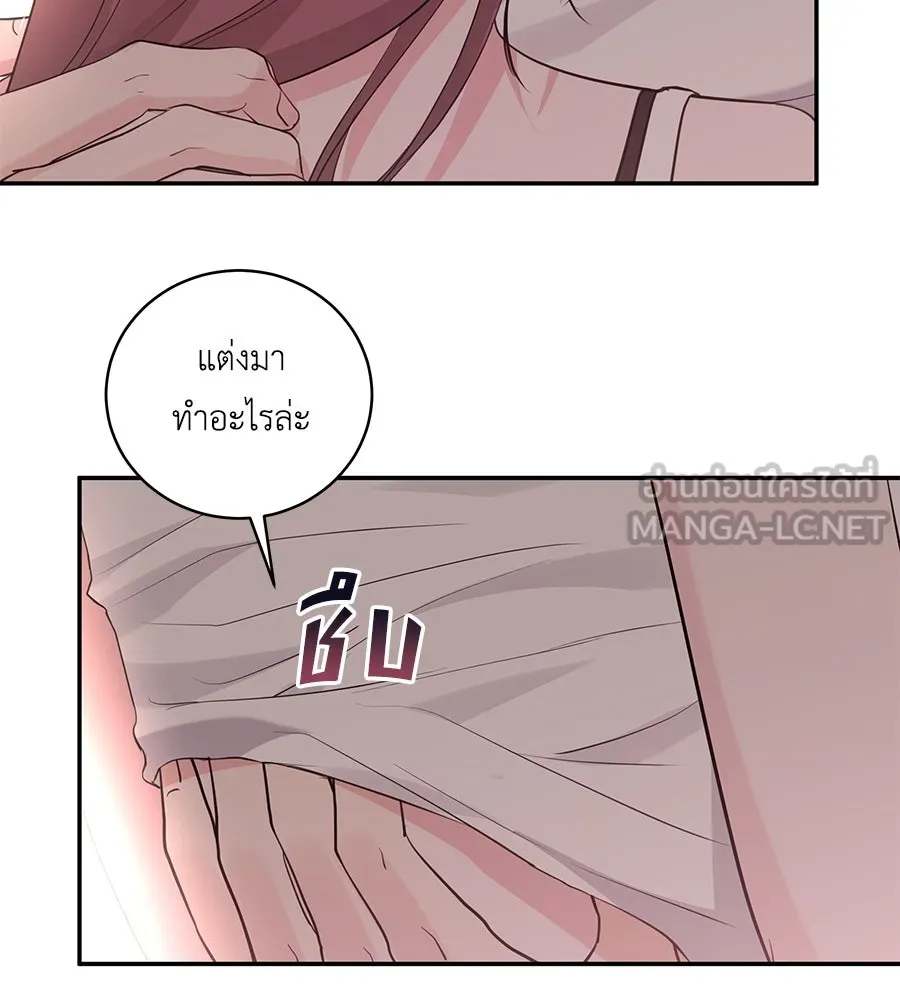 คิมหันต์นิรันดร ตอนที่ 38 รูปที่ 33