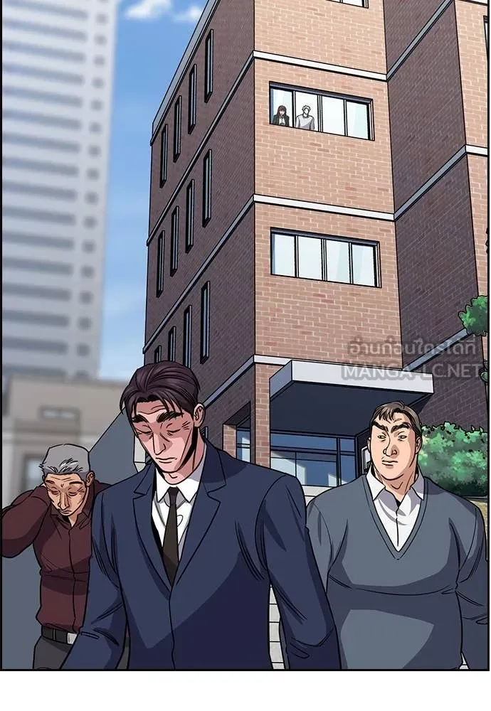 การศึกษาที่แท้จริง ตอนที่ 225 รูปที่ 51