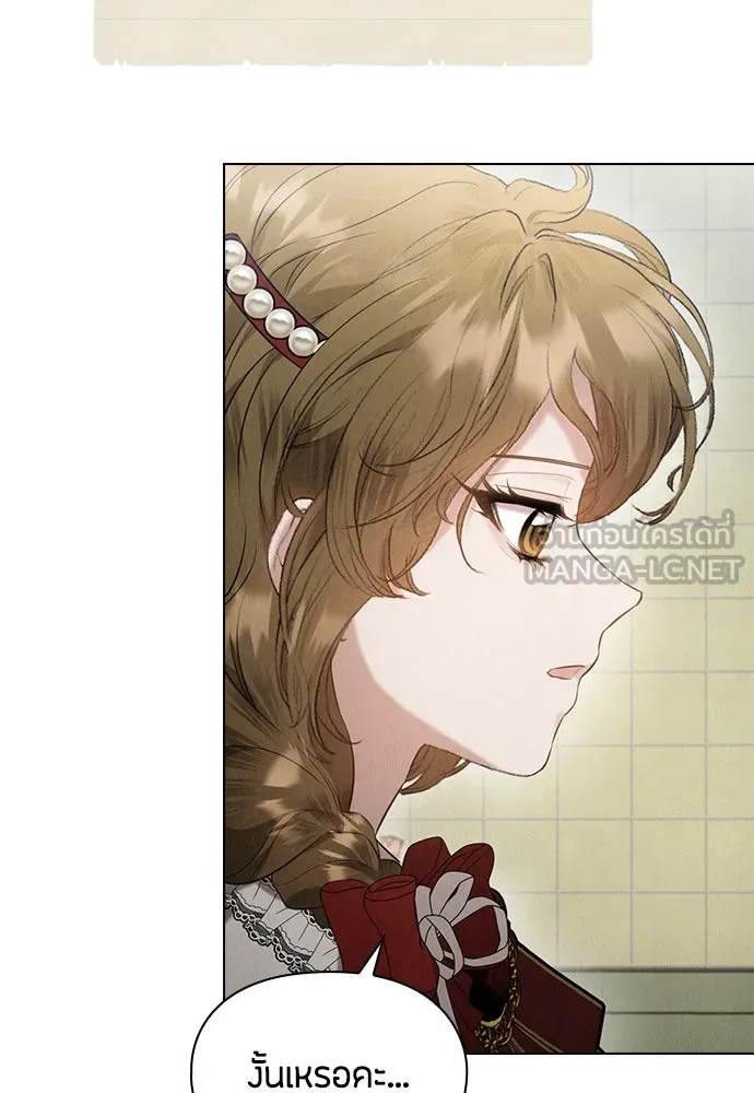 ลูกสาวตัวปลอมของท่านดยุก ตอนที่ 28 รูปที่ 90
