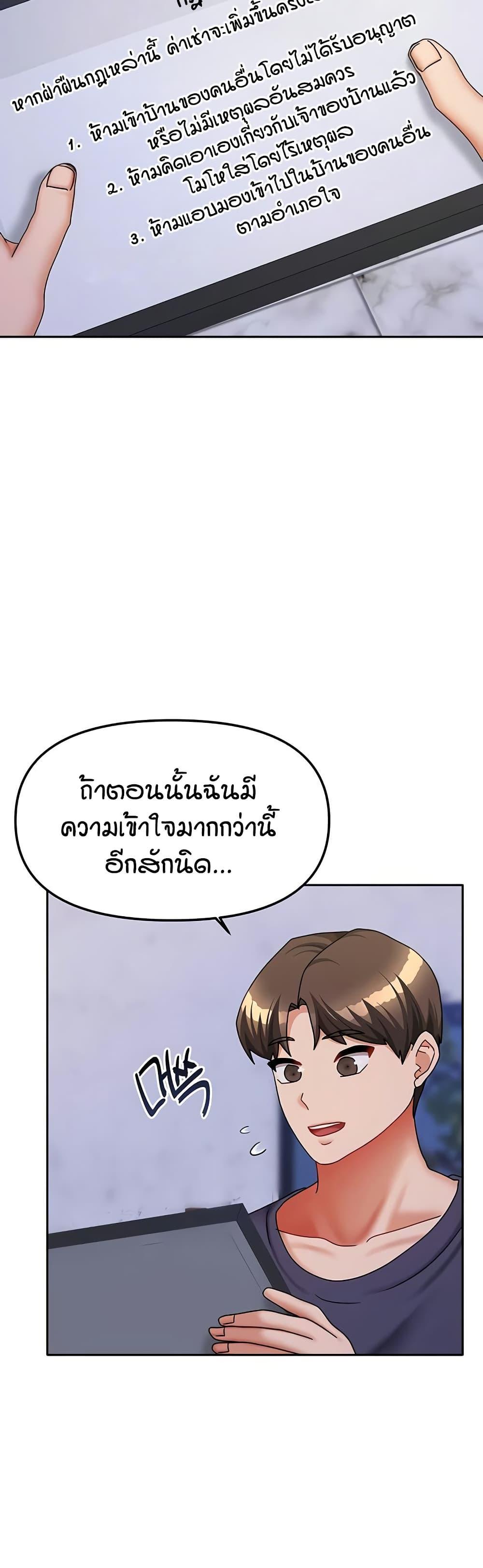 Doujin-Lc- อ่าน โดจิน มังฮวา เกาหลี ญี่ปุ่น จีน แปลไทย Living in Two ตอนที่ 1 2 3 4 5 6 7 8 9 10 11 12 13 14 ฟรี ไม่มีโฆษณา อ่าน โดจิน Manhwa เกาหลี ญี่ปุ่น จีน เรามีครบ คัดมาให้เน้นๆ โดจิน 18+ รับประกันความฟินโดย  Doujin Lc