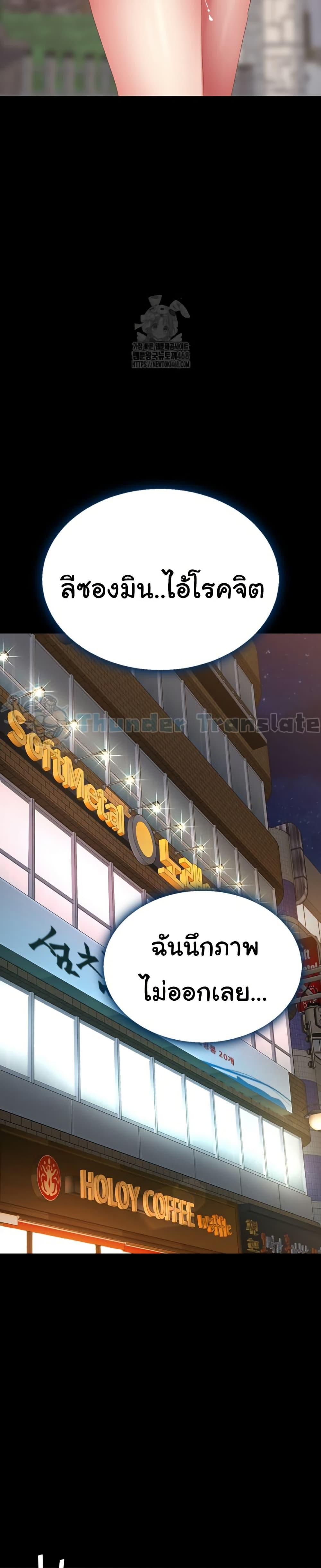 Doujin-Lc- อ่าน โดจิน มังฮวา เกาหลี ญี่ปุ่น จีน แปลไทย Go Ahead, Mom ตอนที่ 1 2 3 4 5 6 7 8 9 10 11 12 13 14 ฟรี ไม่มีโฆษณา อ่าน โดจิน Manhwa เกาหลี ญี่ปุ่น จีน เรามีครบ คัดมาให้เน้นๆ โดจิน 18+ รับประกันความฟินโดย  Doujin Lc