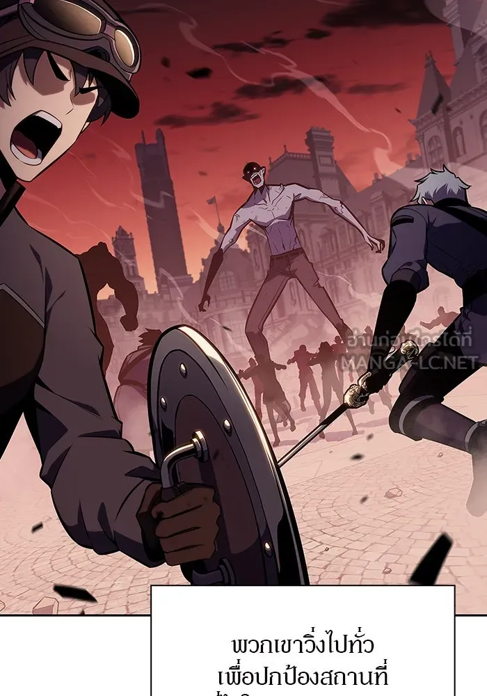 ผู้เล่นหน้าใหม่เลเวลแมกซ์ ตอนที่ 122 จอมขมังเวทผู้เป็นอมตะ (2) รูปที่ 24