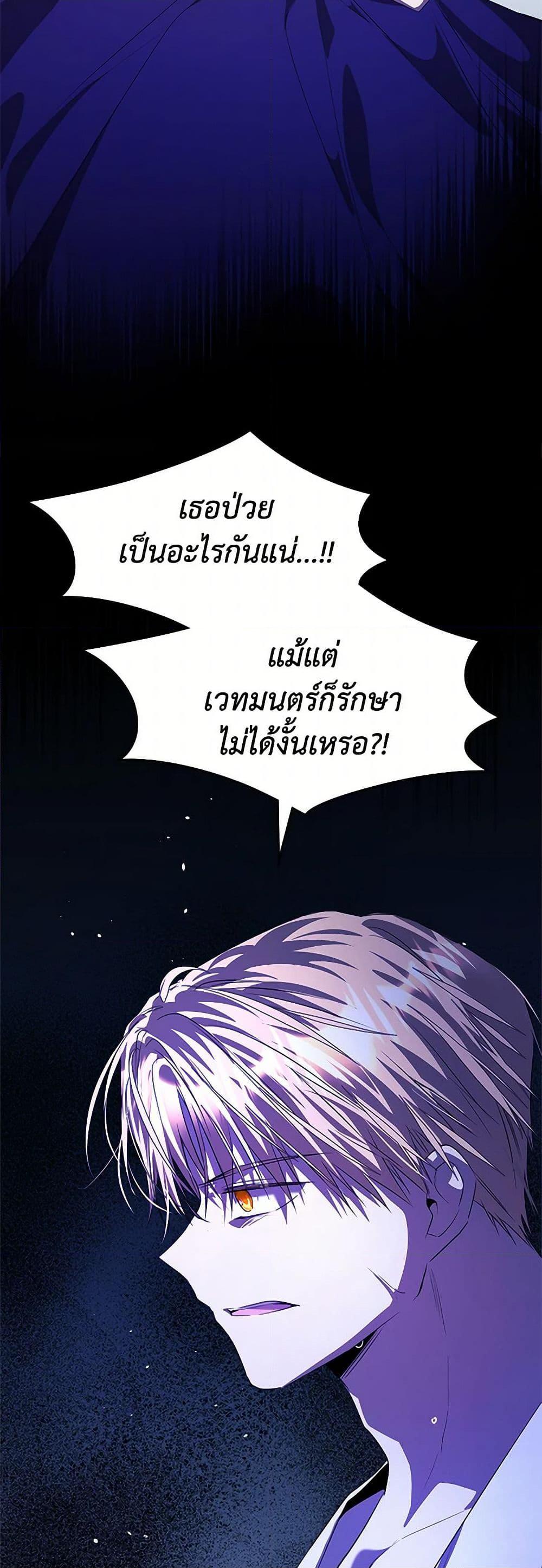 Manga-lc-com อ่านมังงะ อ่านการ์ตูน ออนไลน์ ฟรี The Heroine Had an Affair With My Fiance ตอนที่ 1 2 3 4 5 6 7 8 9 10 11 12 13 14 ฟรี ไม่มีโฆษณา Manga-lc - อ่าน มังงะ อ่าน การ์ตูน ออนไลน์ อ่านมังงะ ฟรี