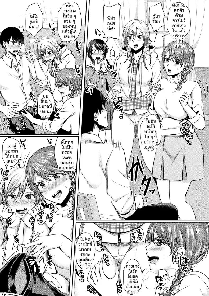 Doujin-Lc- อ่าน โดจิน มังฮวา เกาหลี ญี่ปุ่น จีน แปลไทย ที่นี่มีเซ็กส์กับสามพี่น้องได้เต็มที่เลย (Echigawa Ryuuka) ตอนที่ 1 2 3 4 5 6 7 8 9 10 11 12 13 14 ฟรี ไม่มีโฆษณา อ่าน โดจิน Manhwa เกาหลี ญี่ปุ่น จีน เรามีครบ คัดมาให้เน้นๆ โดจิน 18+ รับประกันความฟินโดย  Doujin Lc