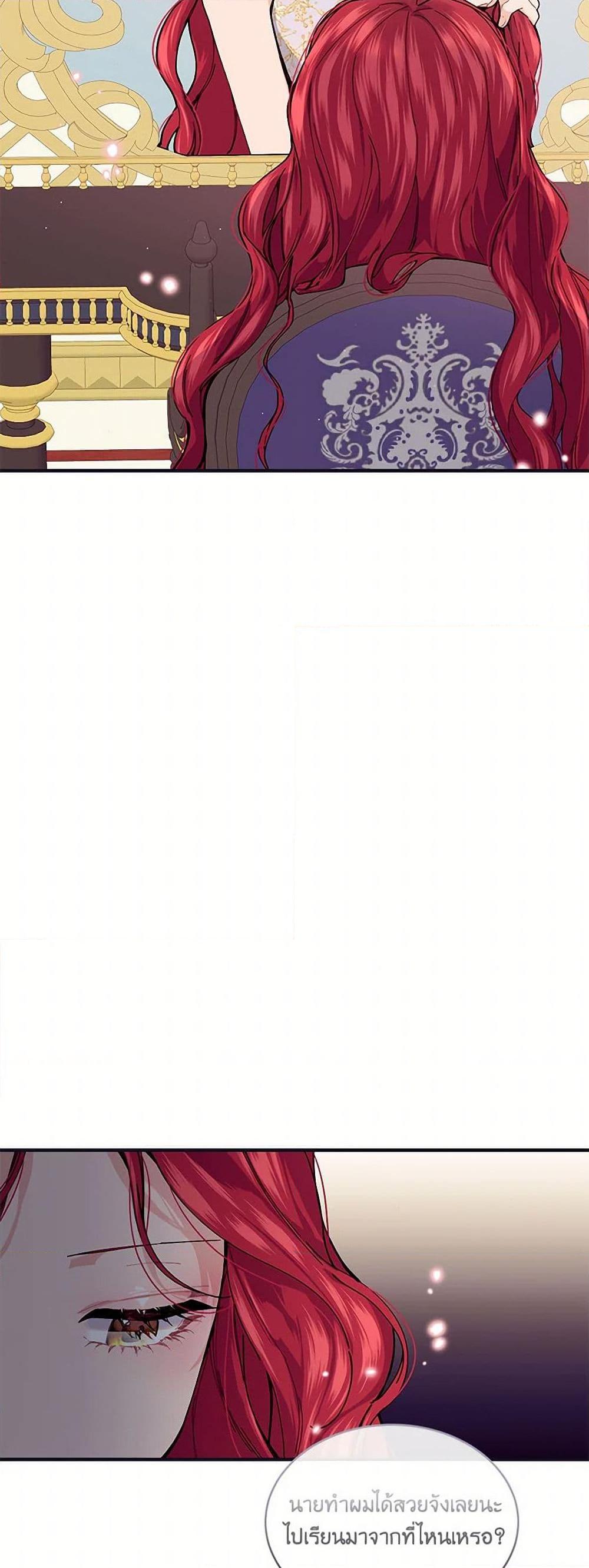 Manga-lc-com อ่านมังงะ อ่านการ์ตูน ออนไลน์ ฟรี The Elegant Sea of Savagery ตอนที่ 1 2 3 4 5 6 7 8 9 10 11 12 13 14 ฟรี ไม่มีโฆษณา Manga-lc - อ่าน มังงะ อ่าน การ์ตูน ออนไลน์ อ่านมังงะ ฟรี