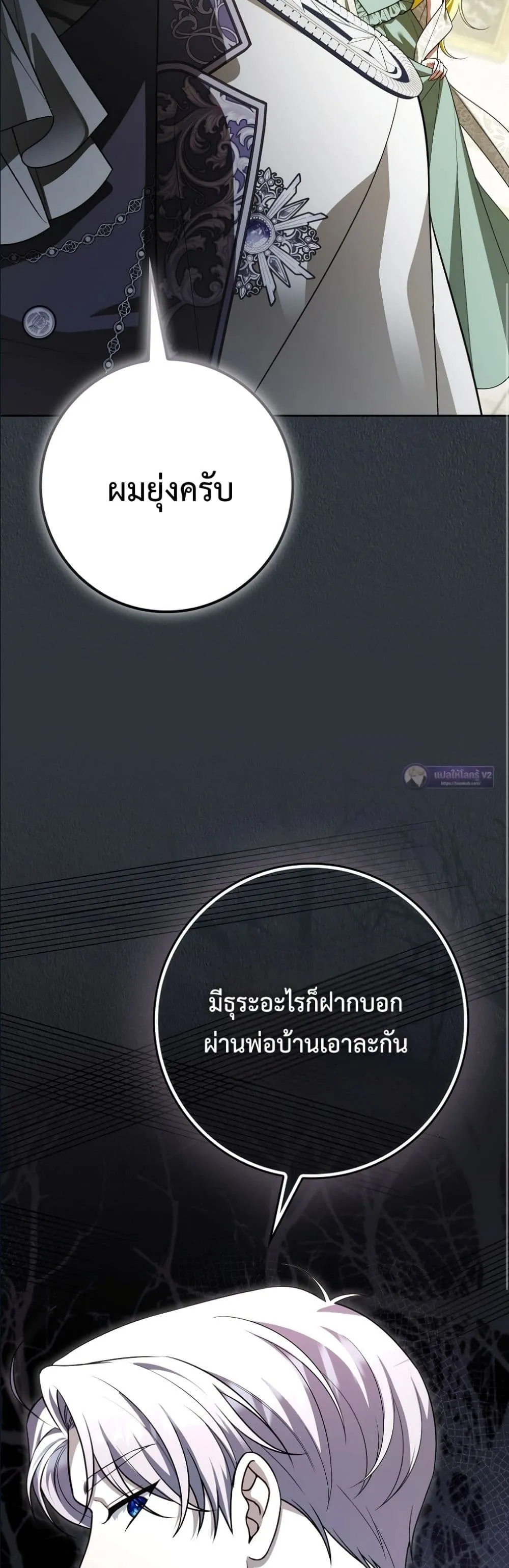 Manga-lc-com อ่านมังงะ อ่านการ์ตูน ออนไลน์ ฟรี Wasn’t I the Female Lead of a Regret Novel ตอนที่ 1 2 3 4 5 6 7 8 9 10 11 12 13 14 ฟรี ไม่มีโฆษณา Manga-lc - อ่าน มังงะ อ่าน การ์ตูน ออนไลน์ อ่านมังงะ ฟรี