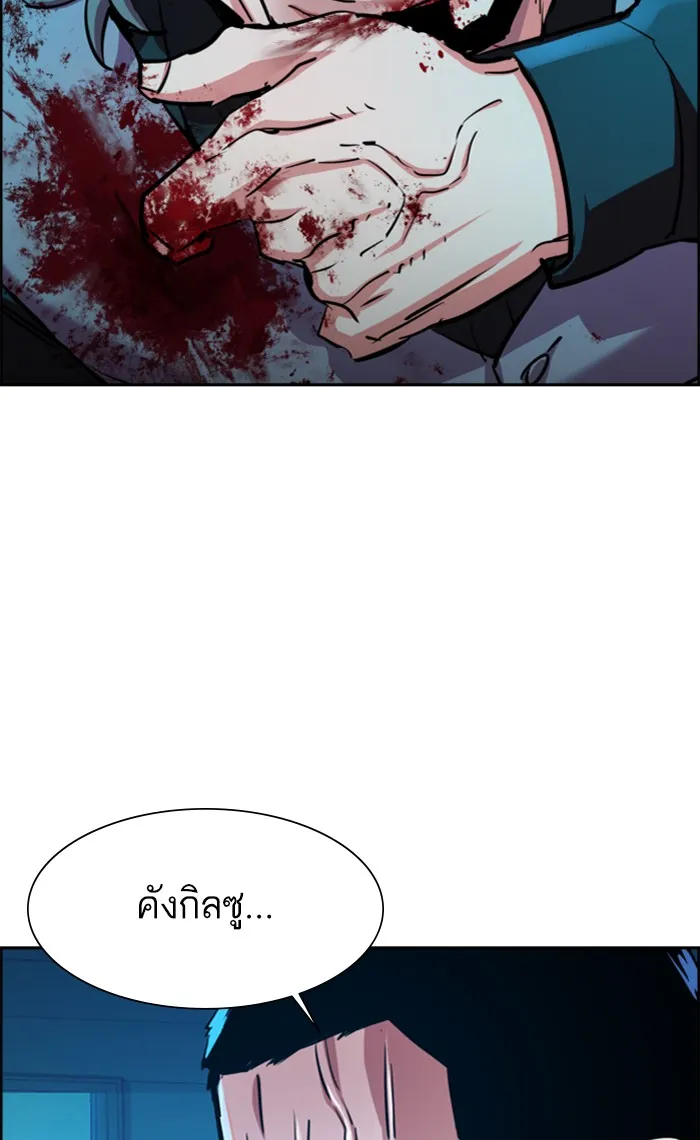 พี่ชายสายบอดี้การ์ด ตอนที่ 82 รูปที่ 70