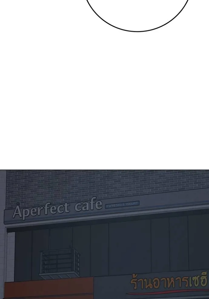 reality quest ตอนที่ 134 รูปที่ 143