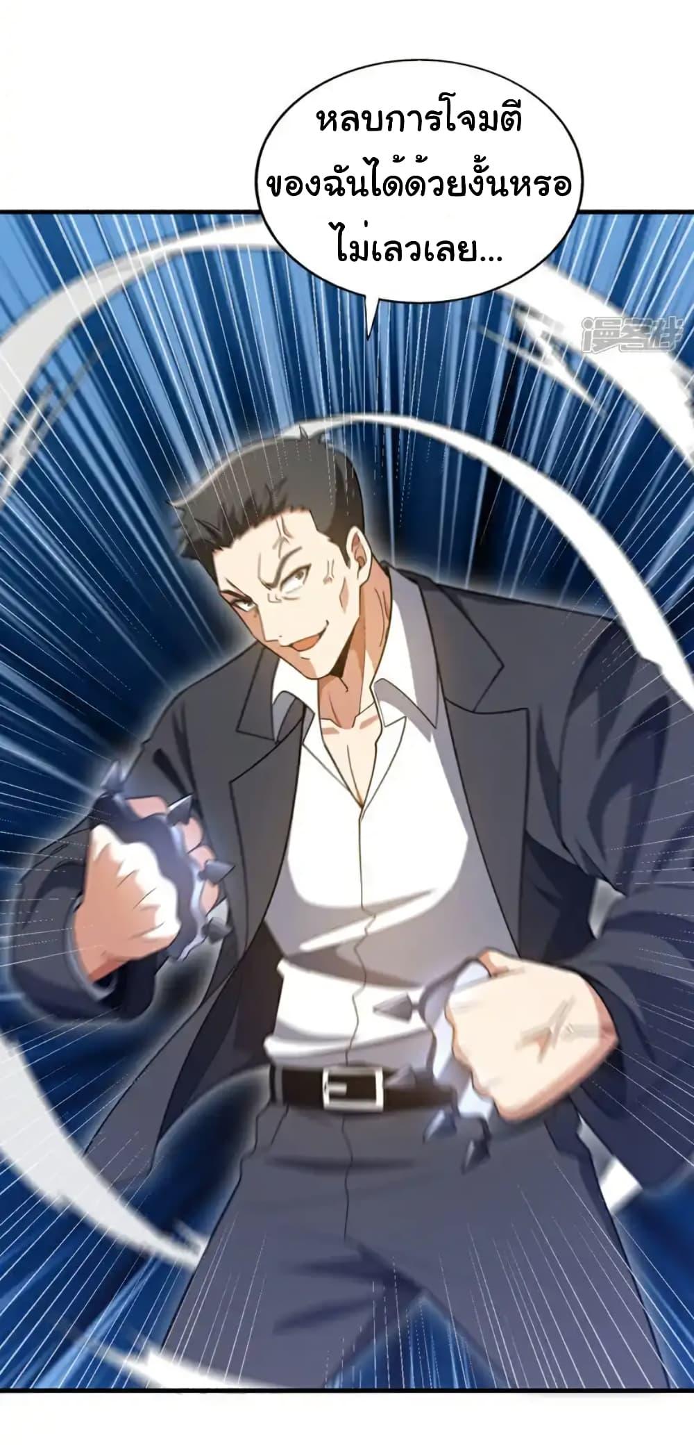 Manga-lc-com อ่านมังงะ อ่านการ์ตูน ออนไลน์ ฟรี Chu Chen, The Trash Son-in-Law ตอนที่ 1 2 3 4 5 6 7 8 9 10 11 12 13 14 ฟรี ไม่มีโฆษณา Manga-lc - อ่าน มังงะ อ่าน การ์ตูน ออนไลน์ อ่านมังงะ ฟรี