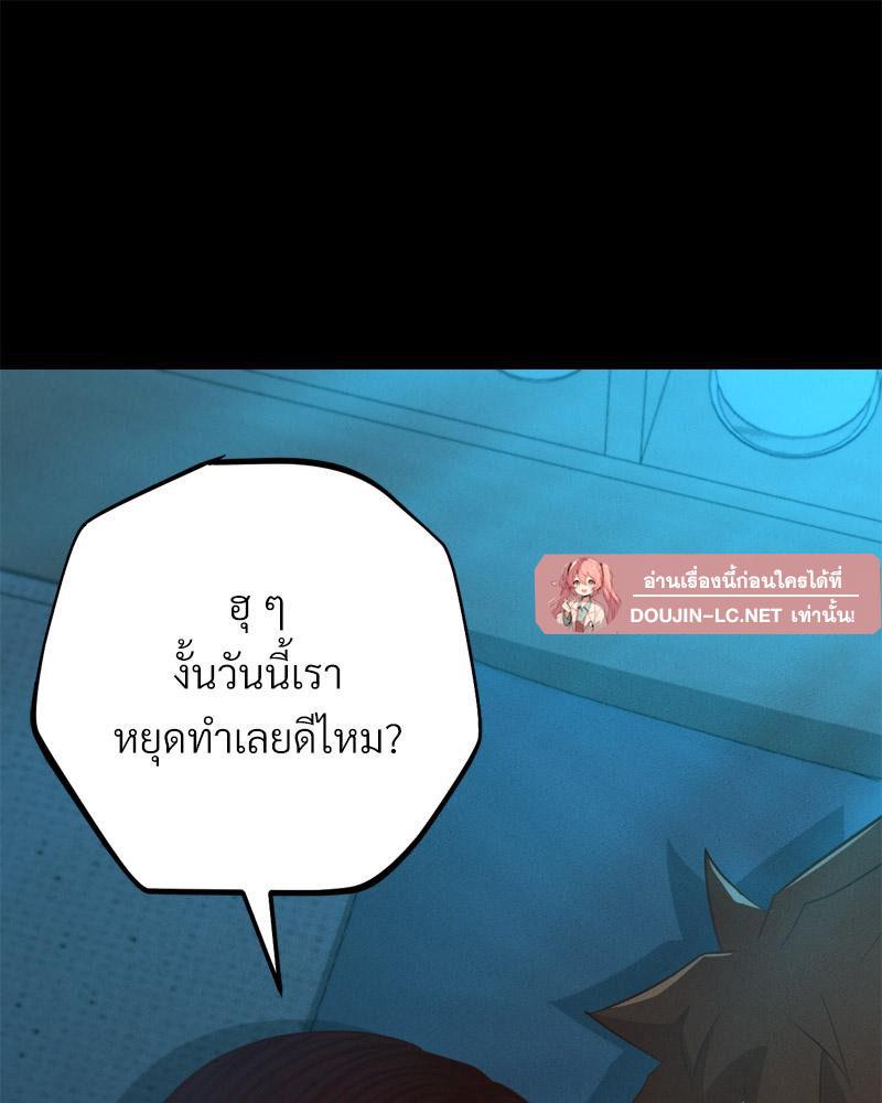 Doujin-Lc- อ่าน โดจิน มังฮวา เกาหลี ญี่ปุ่น จีน แปลไทย sweet home ตอนที่ 1 2 3 4 5 6 7 8 9 10 11 12 13 14 ฟรี ไม่มีโฆษณา อ่าน โดจิน Manhwa เกาหลี ญี่ปุ่น จีน เรามีครบ คัดมาให้เน้นๆ โดจิน 18+ รับประกันความฟินโดย  Doujin Lc