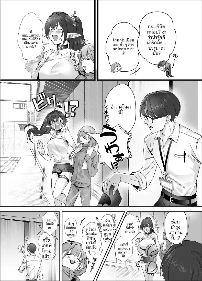 Doujin-Lc- อ่าน โดจิน มังฮวา เกาหลี ญี่ปุ่น จีน แปลไทย เอลฟ์สาวผมดำสวยยั่วยวนครูขี้อายให้ร่วม H (SukeKuma Shoutengai) ตอนที่ 1 2 3 4 5 6 7 8 9 10 11 12 13 14 ฟรี ไม่มีโฆษณา อ่าน โดจิน Manhwa เกาหลี ญี่ปุ่น จีน เรามีครบ คัดมาให้เน้นๆ โดจิน 18+ รับประกันความฟินโดย  Doujin Lc