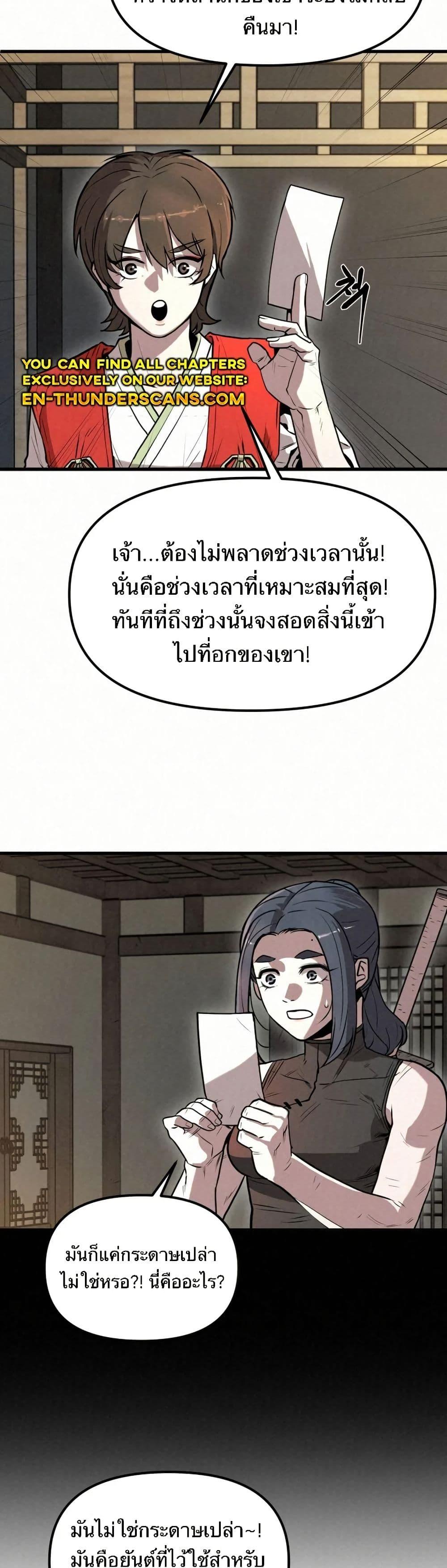 Manga-lc-com อ่านมังงะ อ่านการ์ตูน ออนไลน์ ฟรี Black Fox Sword Master of Mount Kunlun ตอนที่ 1 2 3 4 5 6 7 8 9 10 11 12 13 14 ฟรี ไม่มีโฆษณา Manga-lc - อ่าน มังงะ อ่าน การ์ตูน ออนไลน์ อ่านมังงะ ฟรี