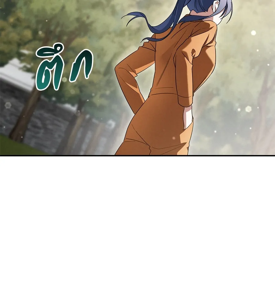 เรือนจำรัก ตอนที่ 22 รูปที่ 44