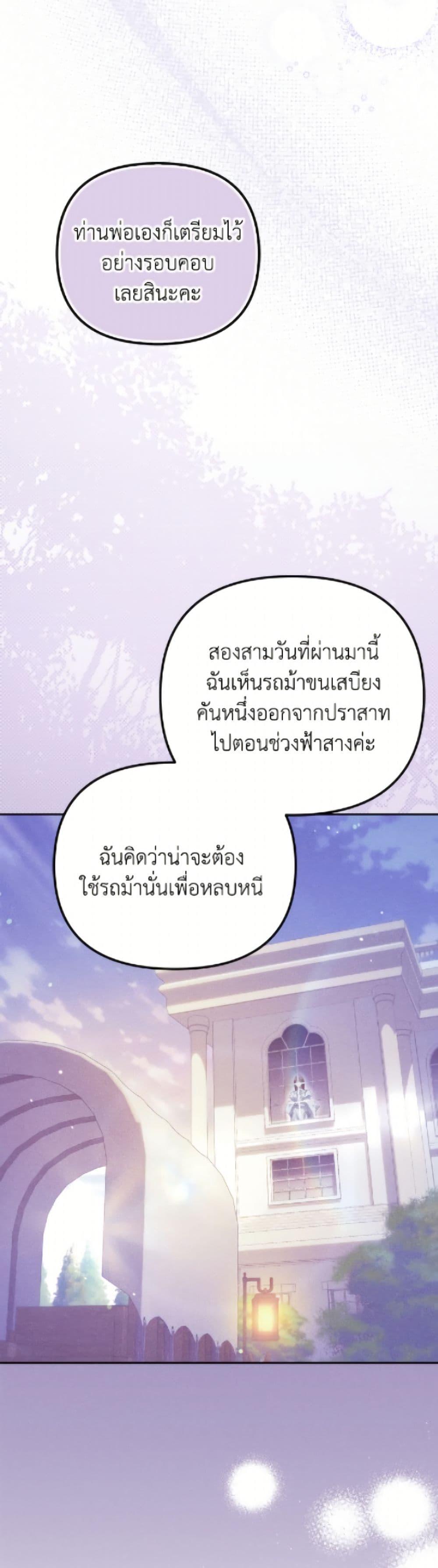 Manga-lc-com อ่านมังงะ อ่านการ์ตูน ออนไลน์ ฟรี Why Are You Obsessed With Your Fake Wife ตอนที่ 1 2 3 4 5 6 7 8 9 10 11 12 13 14 ฟรี ไม่มีโฆษณา Manga-lc - อ่าน มังงะ อ่าน การ์ตูน ออนไลน์ อ่านมังงะ ฟรี